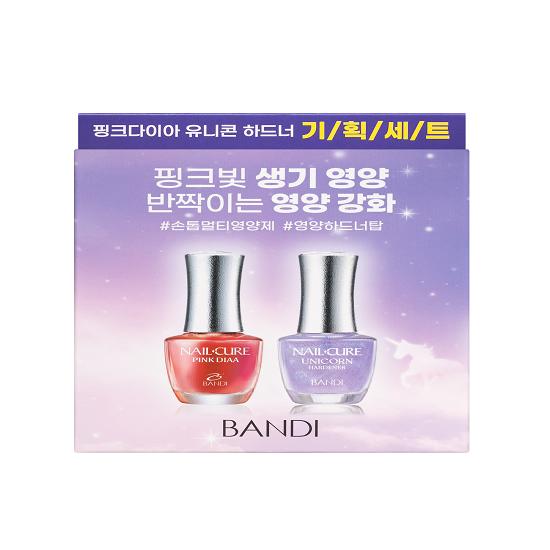 

BANDI Unicorn Hardener 7ml 2-piece project (Pink Diamond+Unicorn Hardener)