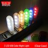 5V USB LED Night Light - Portable Flash Drive Style for Bedroom, Camping, or Stalls