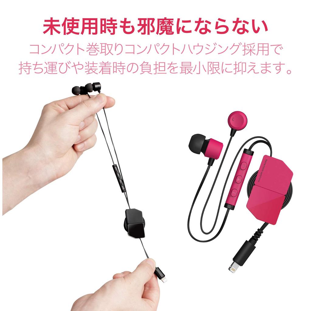 ELECOM Smartphone Headphones, In-Ear, Lightning Stereo, 9.2mm Driver, Fast Music, Retractable, with Microphone, FR10CA, Pink, EHP-LFR10CMPN