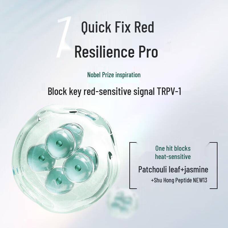 Runbaiyan White Gauze 3.0 Barrier Repair Essence Ampoules