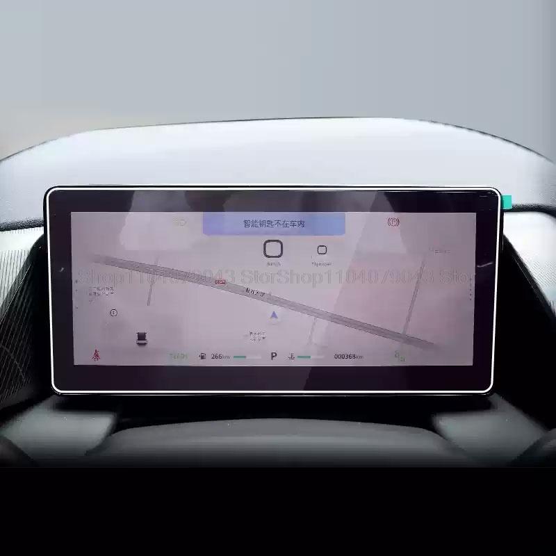 Tempered Glass Film for Dongfeng MAGE 2024 13.2 Inch Car GPS Navigation and 10.25inch Instrument LCD Screen Anti-scratch Film