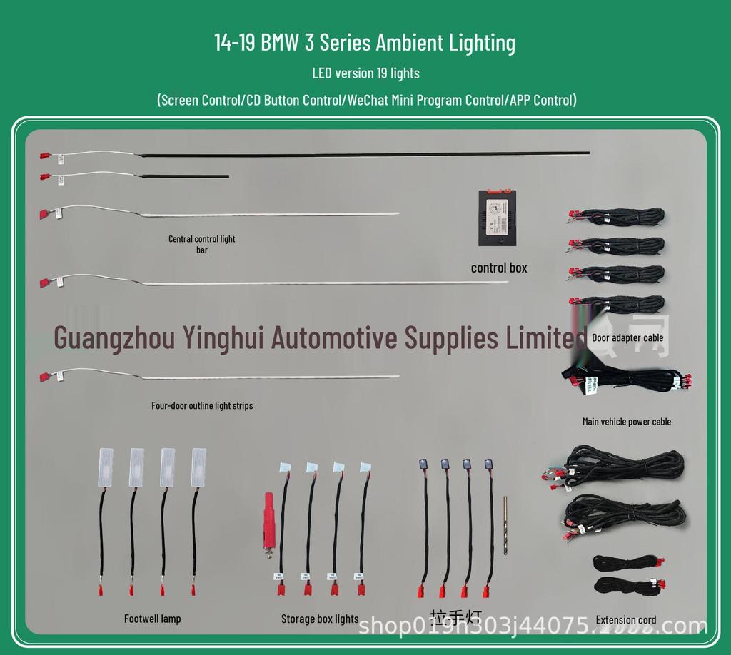BMW 3 Series F30/F35 Interior Ambient Light - Fits Models 1, 3, 4, 5, 6, 7, 8, 9 with 1,164 Colors