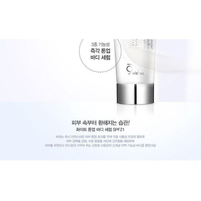 9WISHES White Tone-Up Body Serum