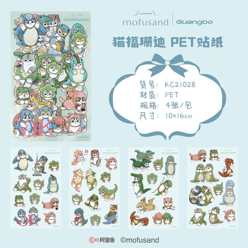 

4 шт. Наклейки Mofusand Игрушки Мультяшная Акула Кошка Водонепроницаемые Наклейки Милые Наклейки для Декора своими руками Для Чехла Телефона Скрапбукинга Журнала