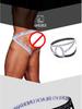 Men’s Sexy Double T-Pants for Nightclub Fun