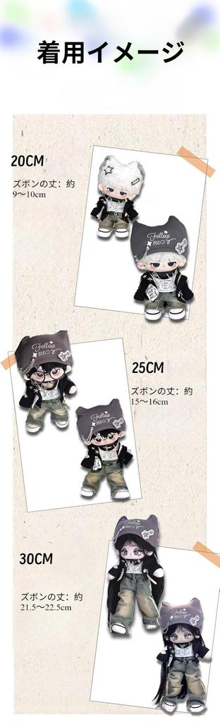 Original Plush Clothes for Plushies, Doll Clothes for 202530cm Dolls, Everyday Clothes for Dolls (5 Pieces, 30cm) [Used]