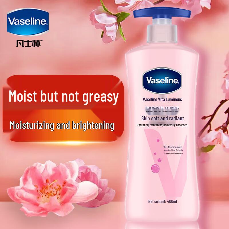 

Вазелин Смягчающий и Осветляющий Лосьон для Тела