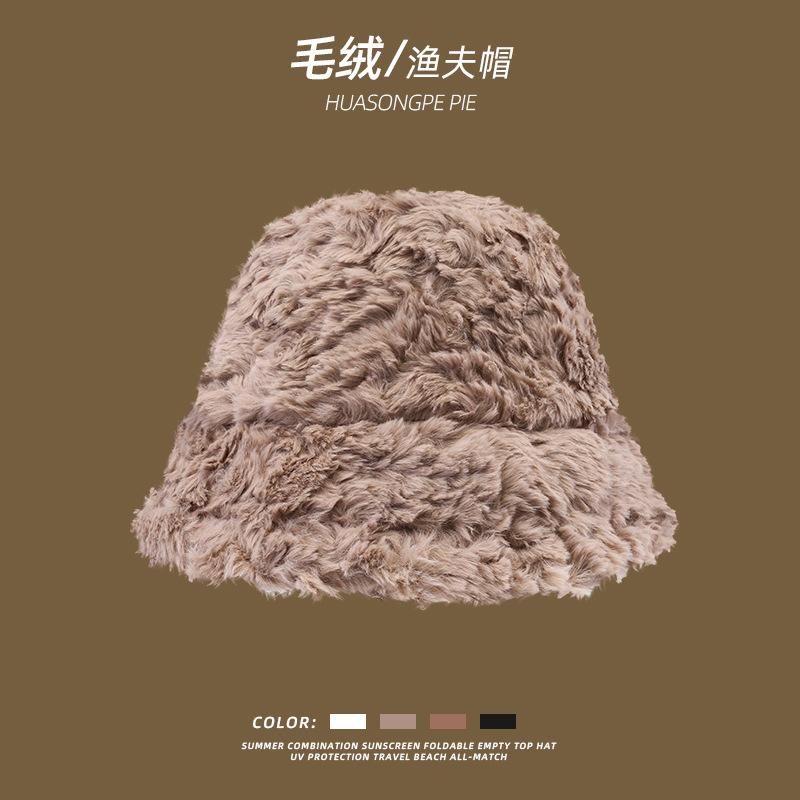 

Bucket hat women s fashion warm and versatile solid color trend small pot hat M（56-58cm）