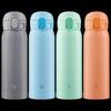 Zojirushi SM-WR48E Portable Vacuum Insulated Mug