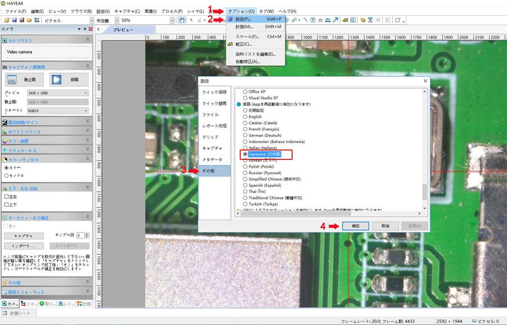 HAYEAR 16 MP 1080p TV HDMI USB Industry Digital Microscope Camera TF Video Recorder DVR @60fps C-Mount