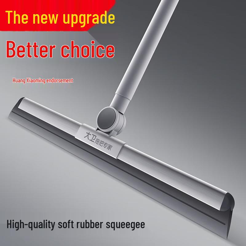 David F12 Multi-functional Magic Broom