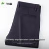 Men's Jacquard Texture Business Casual Straight-Leg Pants