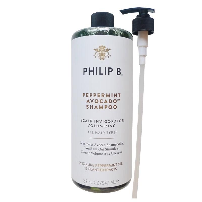 Philip B Peppermint Avocado Shampoo