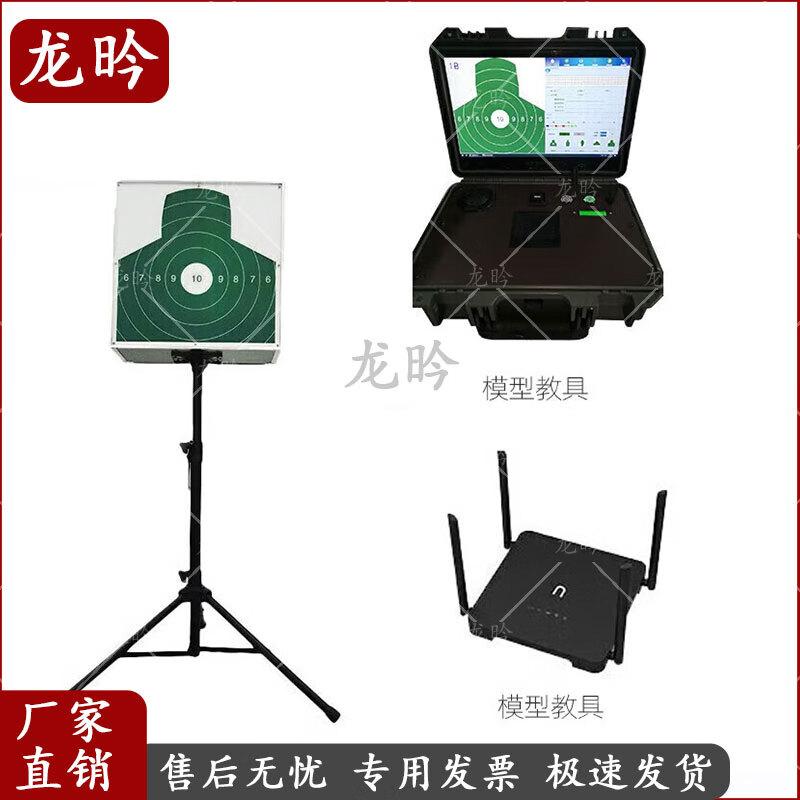 

Longyin Laser Target Shooting Trajectory Analysis System