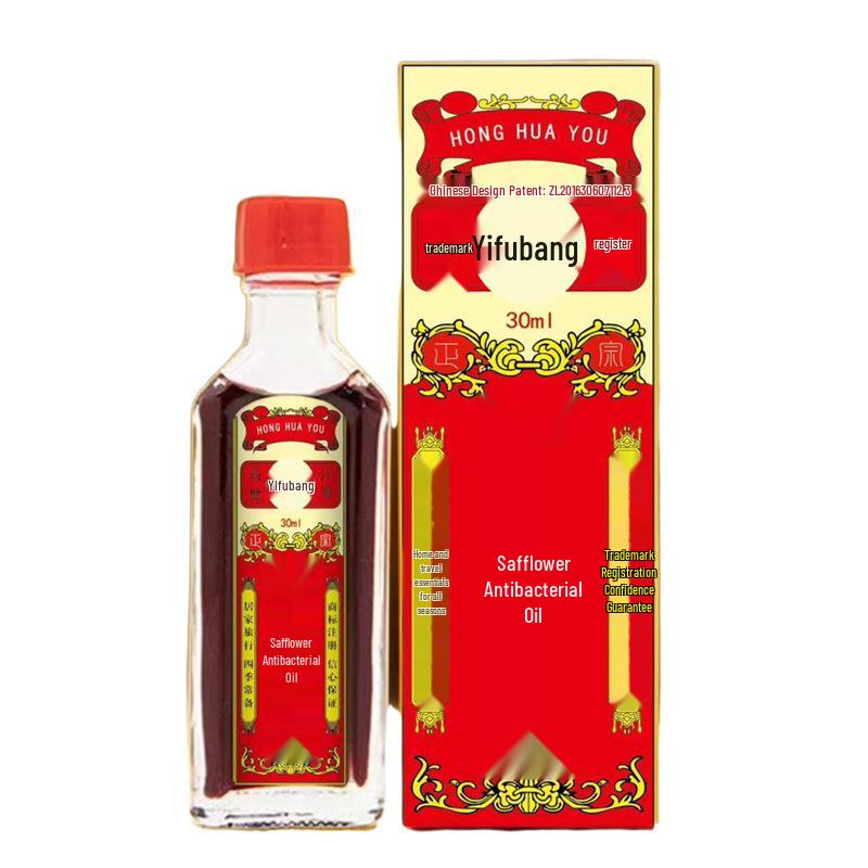 

Yifubang Safflower Antibacterial Oil - 30ml Standard Size