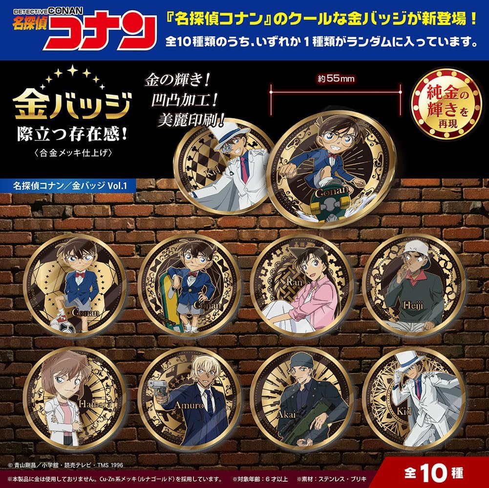 Tenyo Overwhelming Gold Badge Detective Conan 1 Set [10 Pieces Per Box] TKB-S01 24K Gold Plated Tin Badge Diameter Approx. 5.6cm