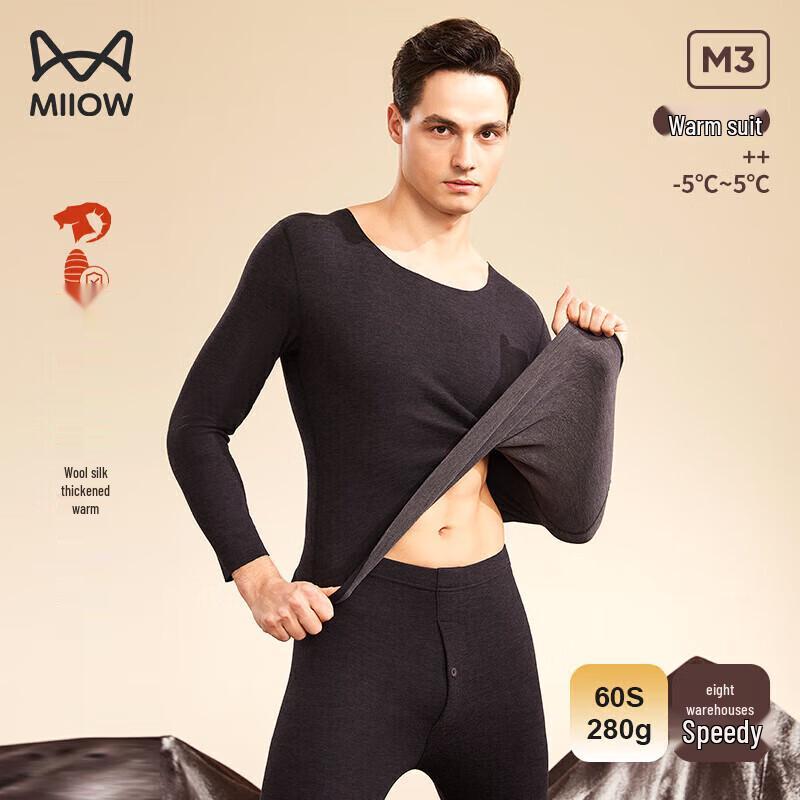 Мужской термокомплект базового слоя MiiOW из шерсти и шелка 2XL