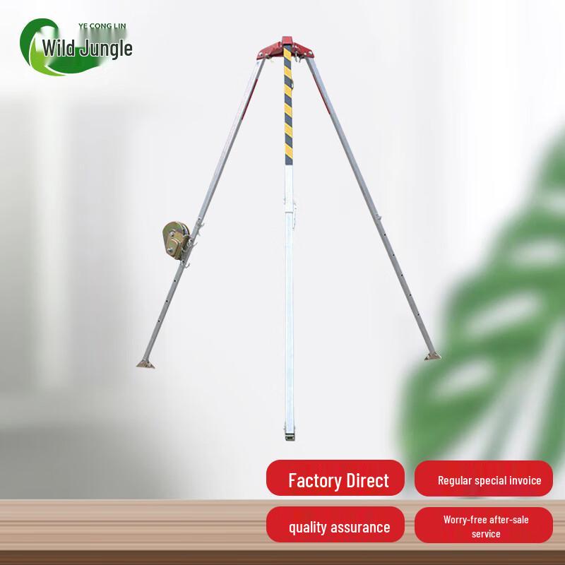 Выдвижной алюминиевый пожарный спасательный штатив  Дикие Джунгли