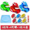 Gyro Toy Chariot Children'S Luminous Alloy Gyro Set Boy Launcher Versus Toy Gyro Gun