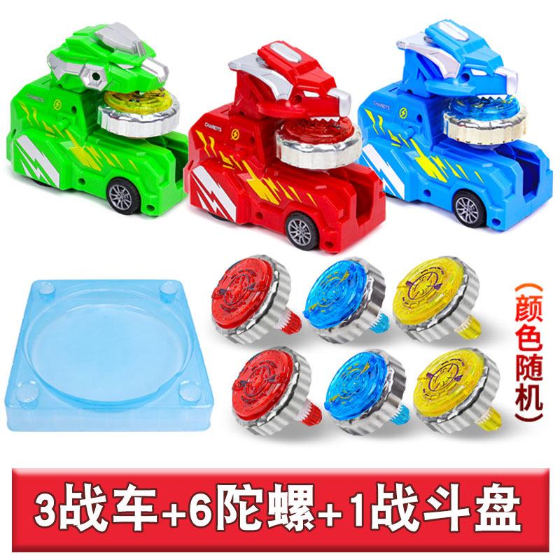 Gyro Toy Chariot Children'S Luminous Alloy Gyro Set Boy Launcher Versus Toy Gyro Gun
