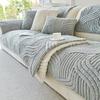 Plush Non-Slip Sofa Cover, Modern Luxury, Pet-Friendly, Breathable, Fashionable Home Decor, Suitable for Living Room, Bedroom