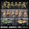 Veyron SWAT helicopter children and boys assembled educational toys Snow Leopard ghost police mini humanoid doll birthday gift.