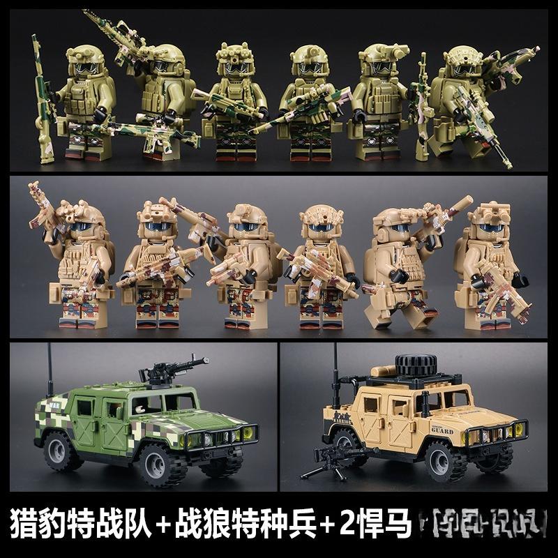 Veyron SWAT helicopter children and boys assembled educational toys Snow Leopard ghost police mini humanoid doll birthday gift.