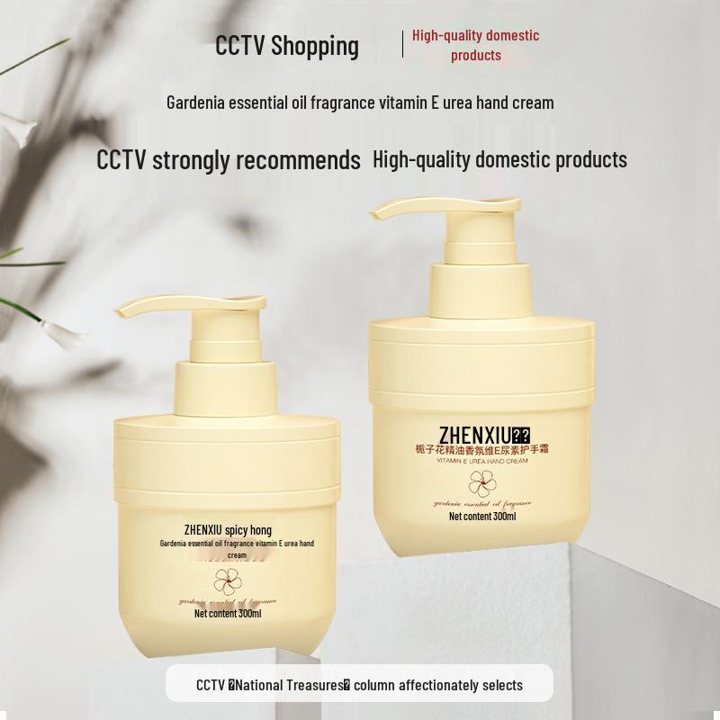 Gardenia Soft Fragrance Hand Cream with Vitamin E & Urea - Long-lasting Scent, Hydrating & Moisturizing, Anti-Chapping for Autumn & Winter.