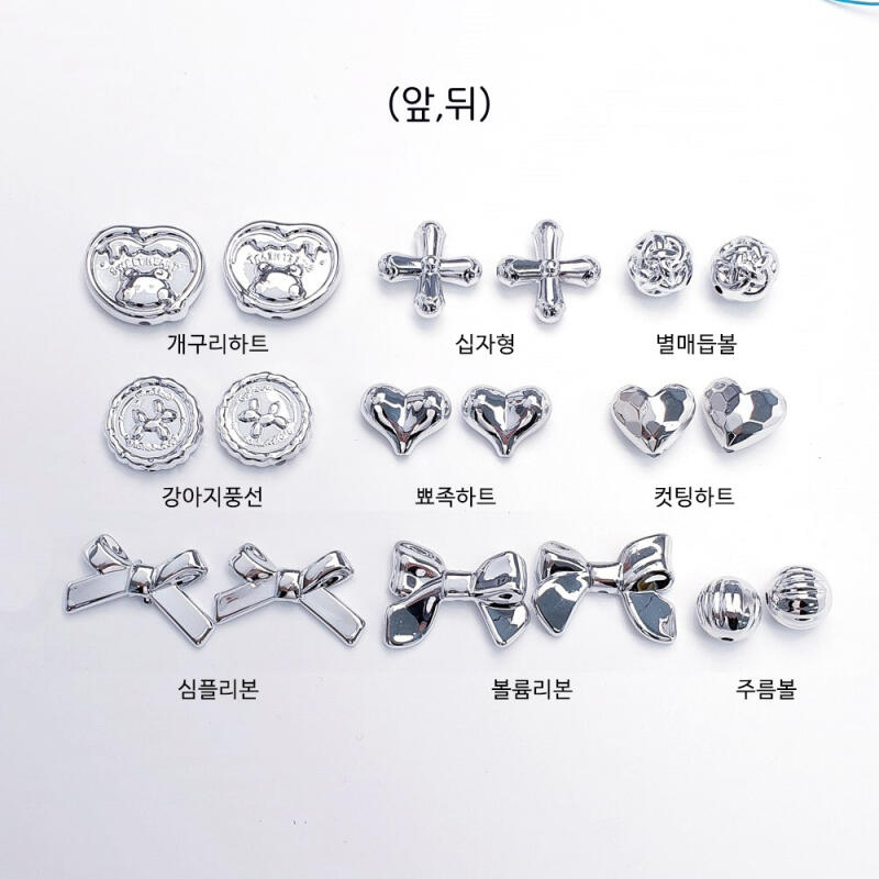 Acrylic CCB Bling Vertical Piercing Mixed Pendant Keychain Material