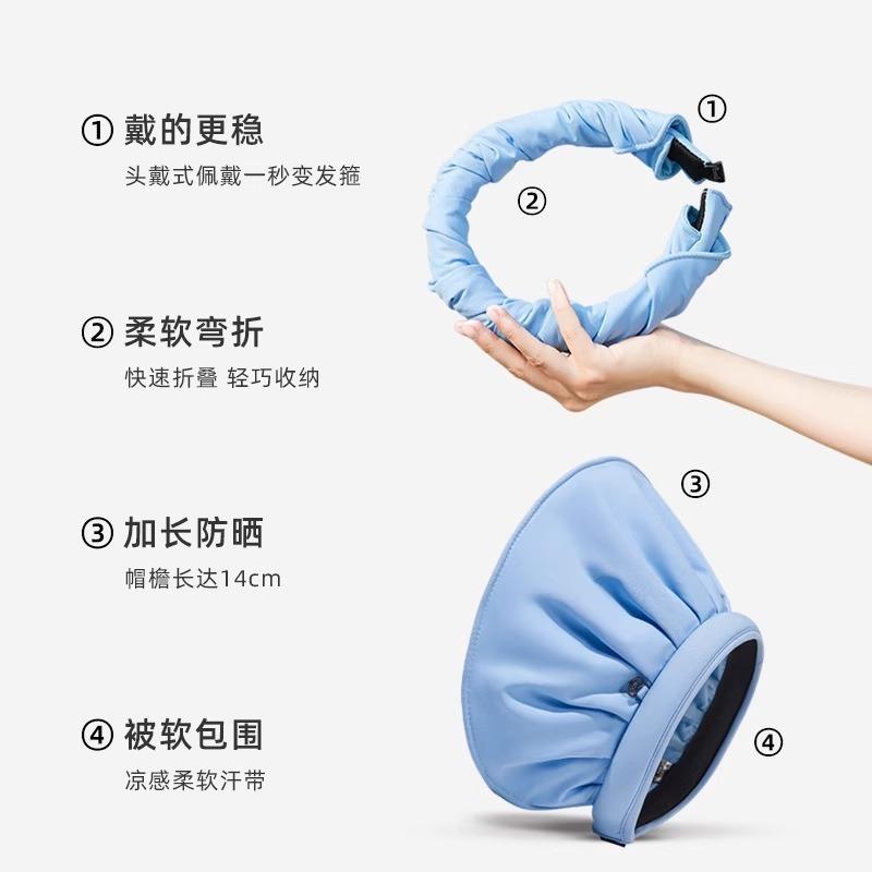 Sunscreen Hat Women's Summer UV Protection Empty Top Sun Hat Versatile Face Covering Headband Sun Hat Shell Hat