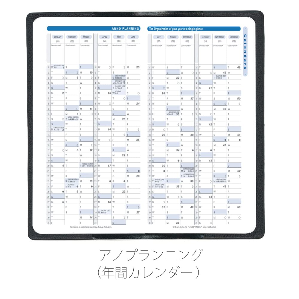QUOVADIS 2026 Planner Diary "Buiso Plan / Papier Tigre Serigraphy" (Monthly Block, January Start, Slim Size 17x8.8cm) Numero Qv367pt1