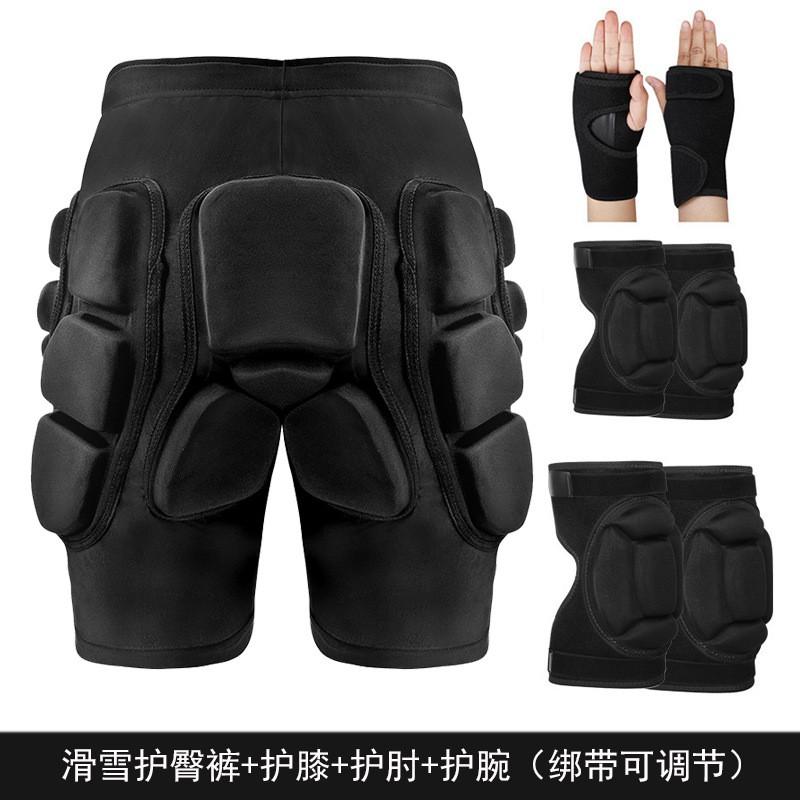 Snow Skiing Hip Pad Protective Underwear Men Women With Knee Elbow Wrist Guards High Elastic Compression Fit