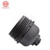 Oil Filter Cap Complete For Hyundai Santa FE DM Tucson Ix35 Maxcruze Kia Sportage Sorento 263152F001,26315-2F001 2.0 2.2 Diesel