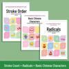 Children's Stroke Order Tracing Book: Kindergarten to Primary School Transition Writing Practice