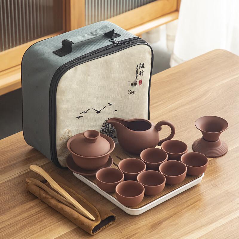 

Qianxing Portable Kung Fu Tea Set