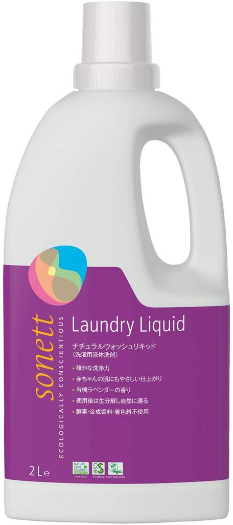 Sonett Wash Liquid Laundry Gentle On Sensitive Organic and Naturally SNN5410 Detergent, Lavender, 2L, Skin, Ingredients,