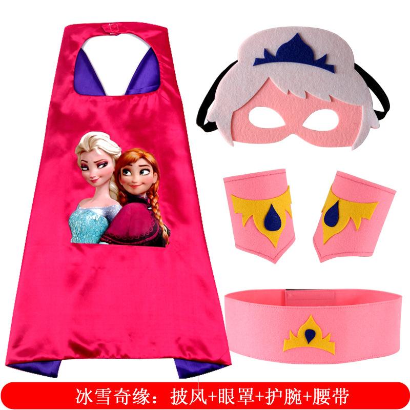 Cloak, wrist guard, belt five-piece set