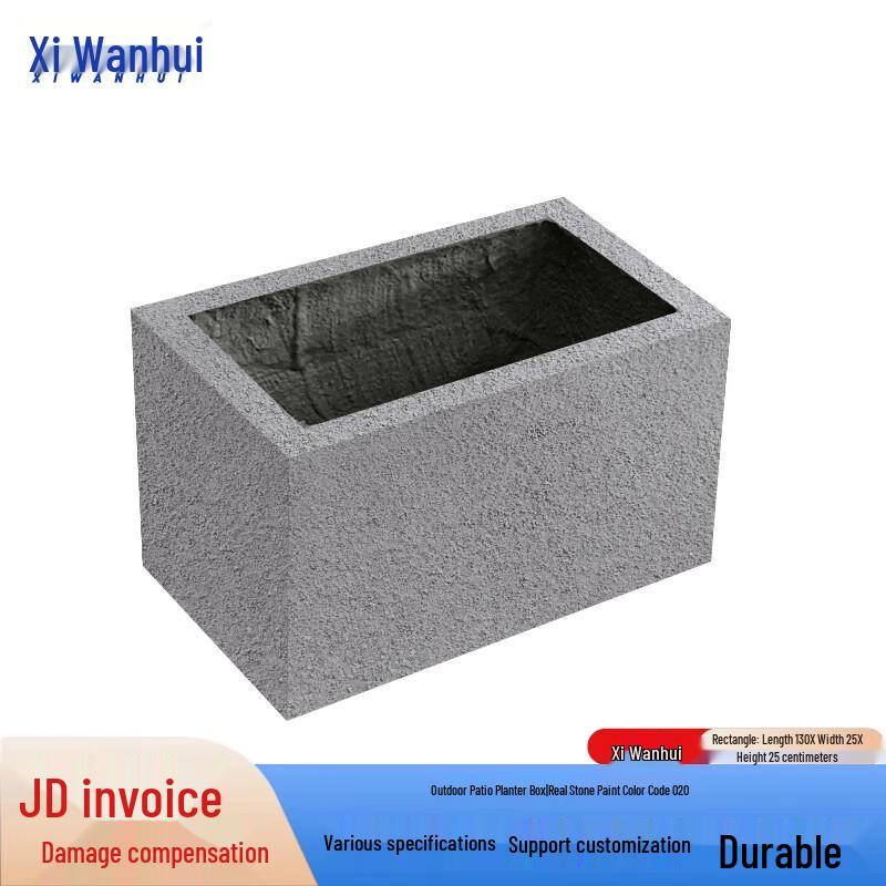 Xiwanhui Courtyard Planter Box