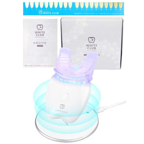 

[MADE IN JAPAN] Teeth Whitening LED Light Irradiator Set [General Medical Device] Includes Wireless Charging for Self-care at Home White Club