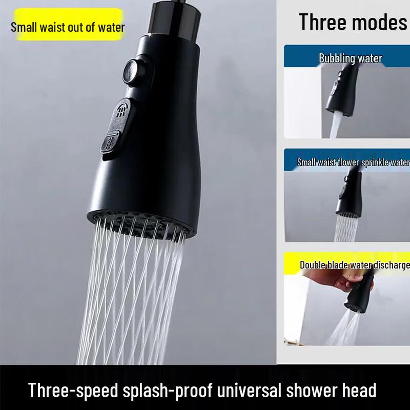 MDNG Универсальный удлинитель для кухонного смесителя