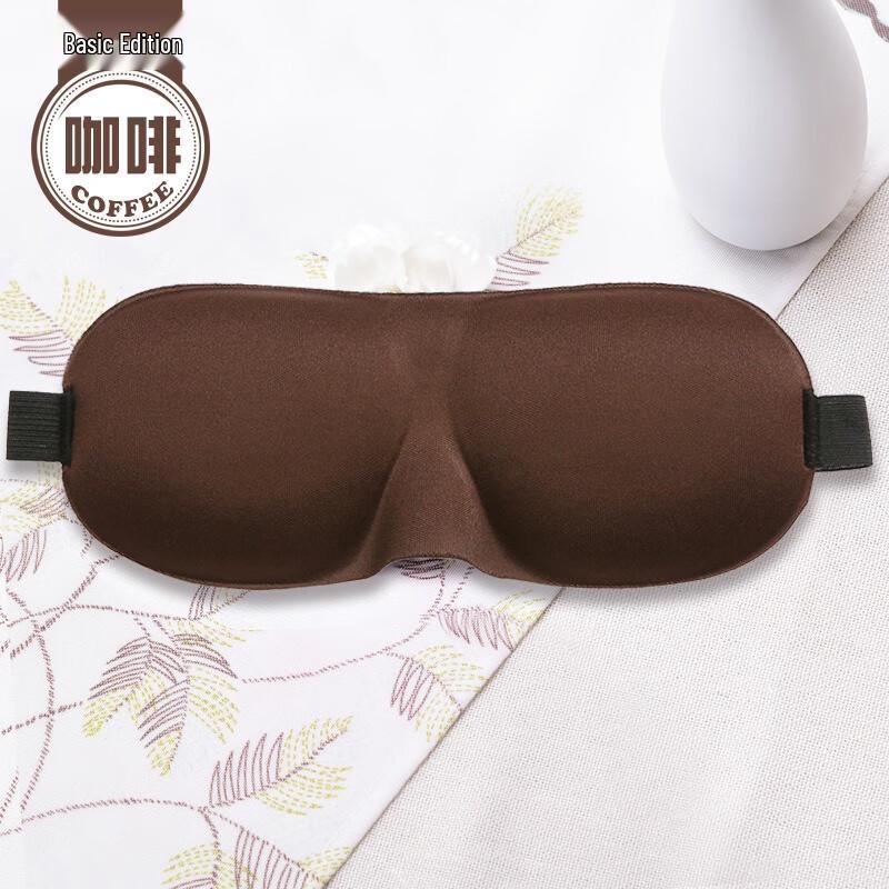 Fumede 3D Blackout Sleep Eye Mask