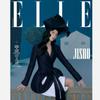 [Pre-order] ELLE - JISOO(BLACKPINK) COVER [DEC ISSUE 2025]