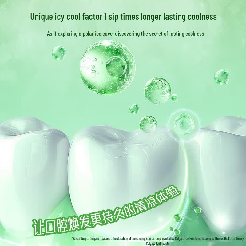 Colgate Cold Brew Longjing Icy Cool Toothpaste