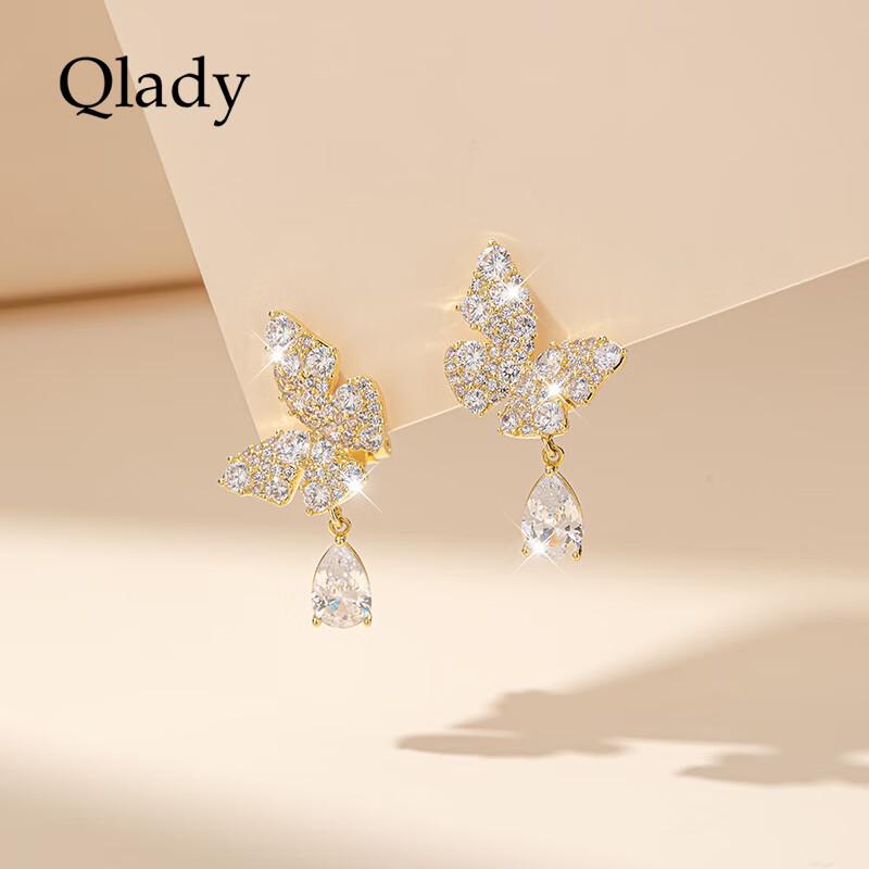 Qlady New Year Butterfly Ear Clip золотистый