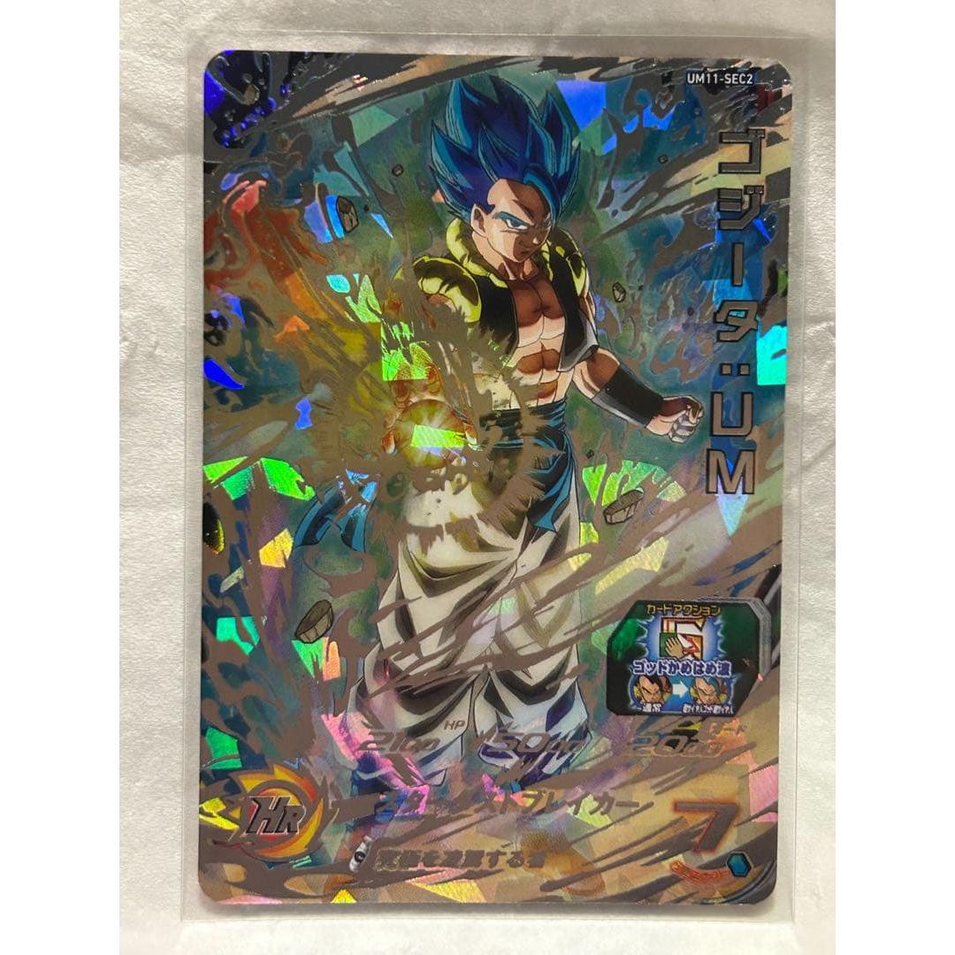 Used Super Dragon Ball Heroes Gogeta: UM UM11-SEC2