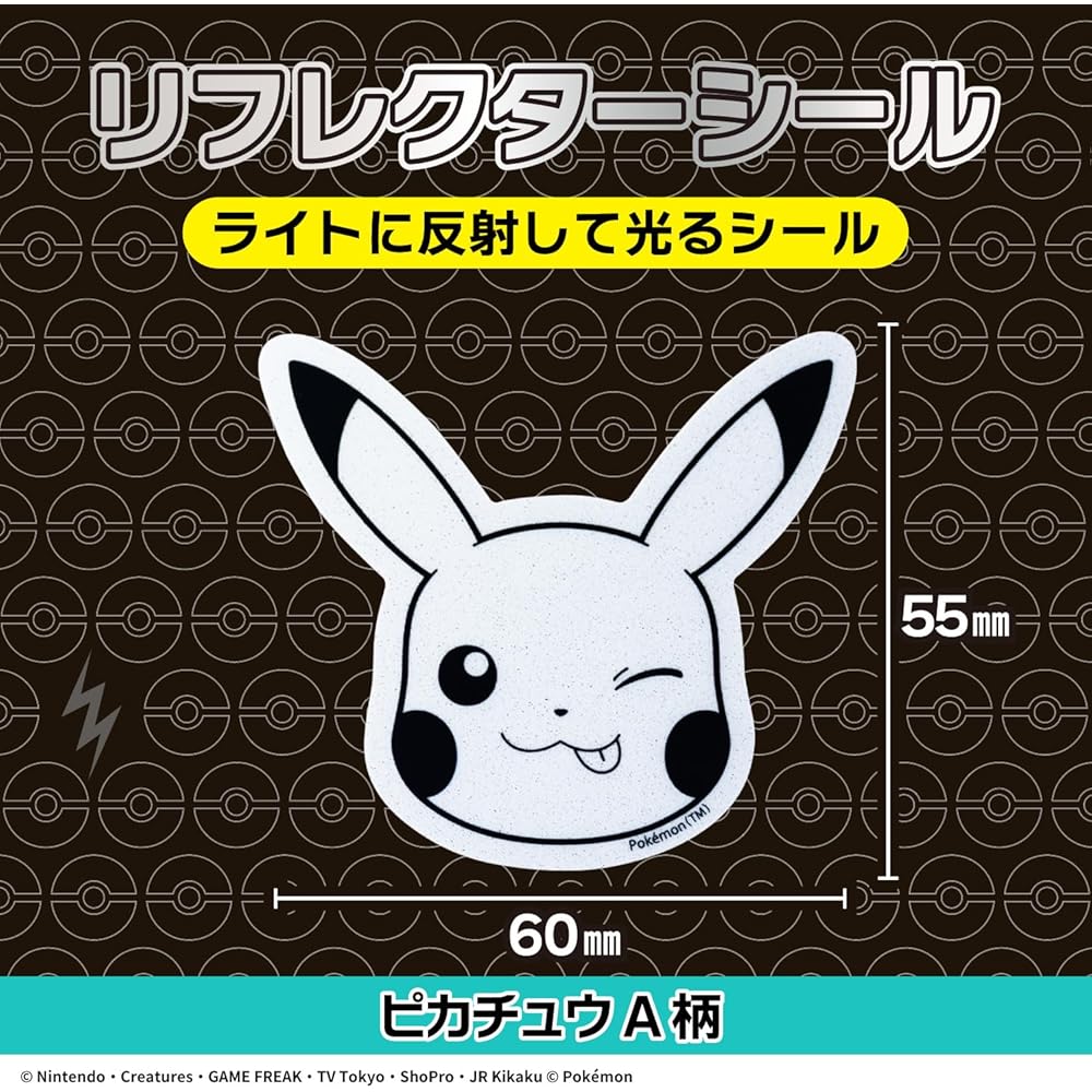Showa Note Pokmon Sticker Reflective Seal Pikachu Wink School Use 323729403