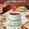 2.5L Cooking Electric Wok Small Portable Stew Pot Household Dormitory Split Electric Cooker Multifunctional Hot Pot