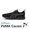 Puma Softfoam Flyer Flex Unisex Walking Shoes Running Shoes Running Shoes Flyer Flex 195201 01 05 28
