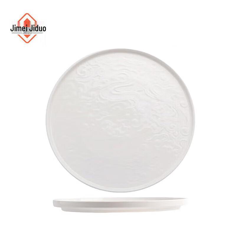 Jimei Jiduo White Porcelain Cloud Dinner Plate