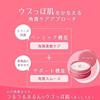 House Rose Oh Baby Moist Body Cream Moisturizing Ceramide Spring Water Ingredients Peach Scent 130g